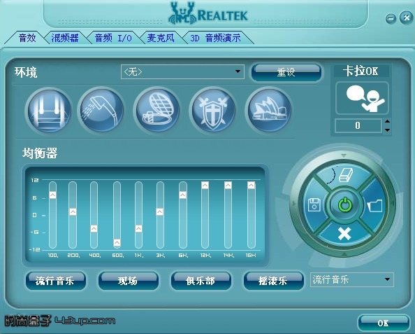 DJ舞曲的最佳音效设置，附送极品音效增强软件（DJ舞曲发 ...图片 56098